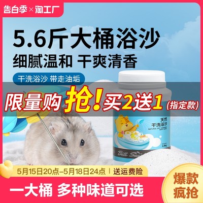 当前网购流行的沐浴用品分析与种草攻略