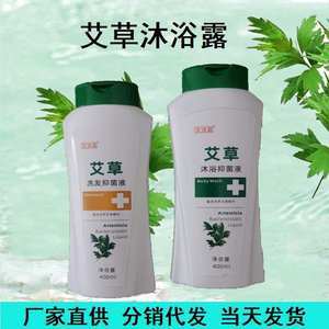 艾叶水洗澡的益处与沐浴用品选择建议