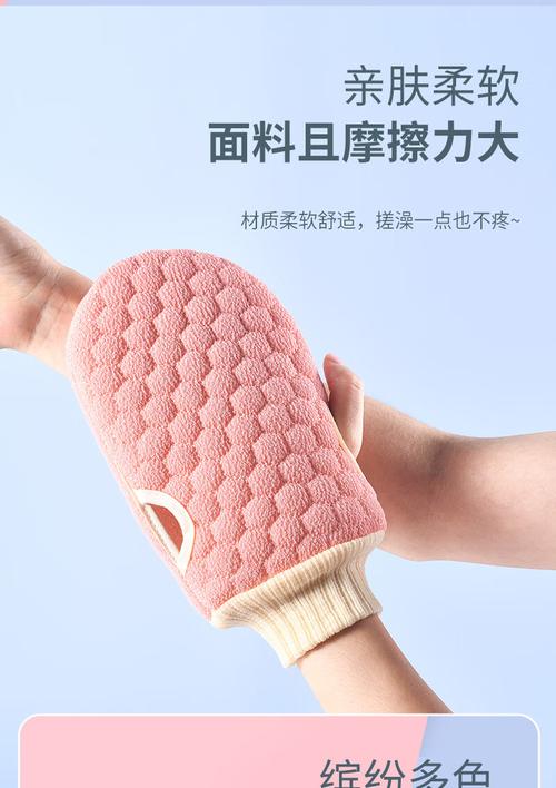 搓澡巾女士沐浴用品 强力搓泥，轻松搓后背的家用洗澡神器